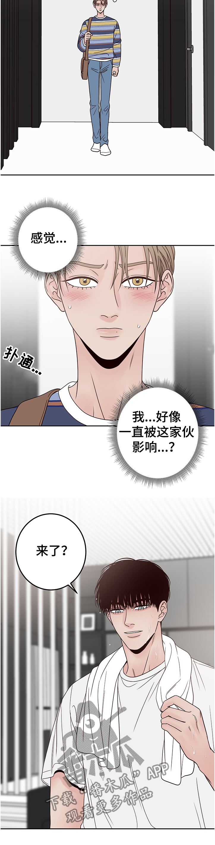 第41章：真讨厌9