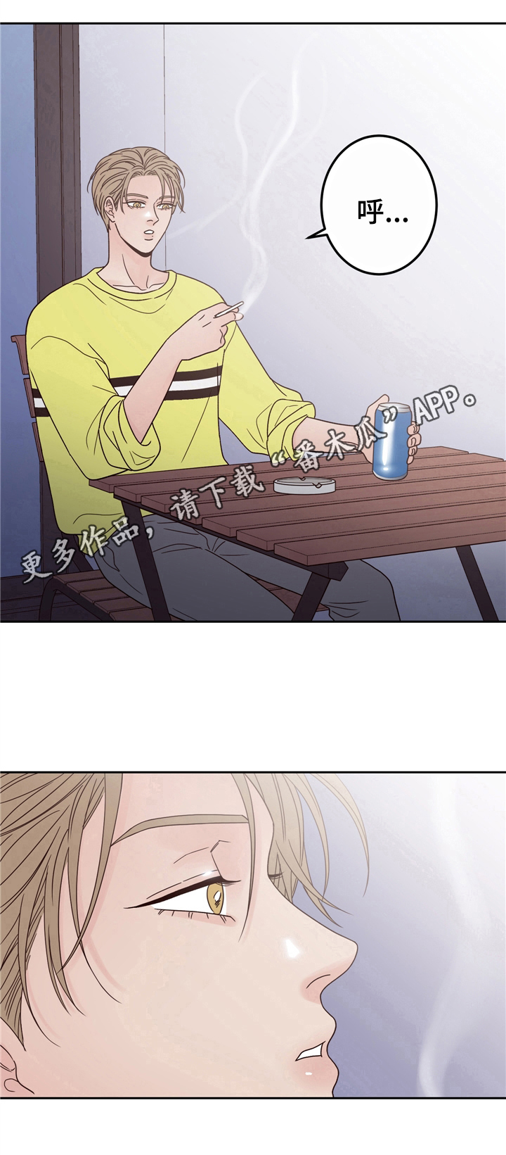 第11章：羡慕9