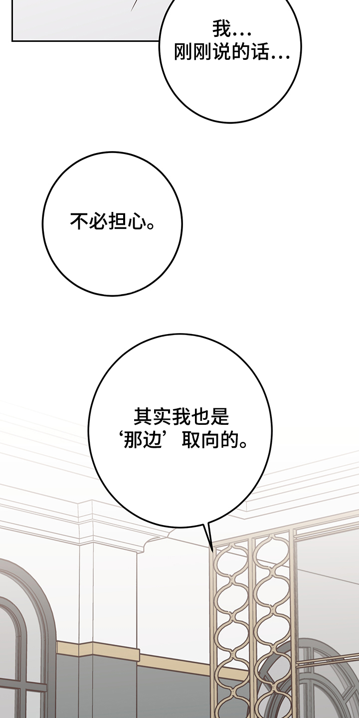 第53章：其实我也是14