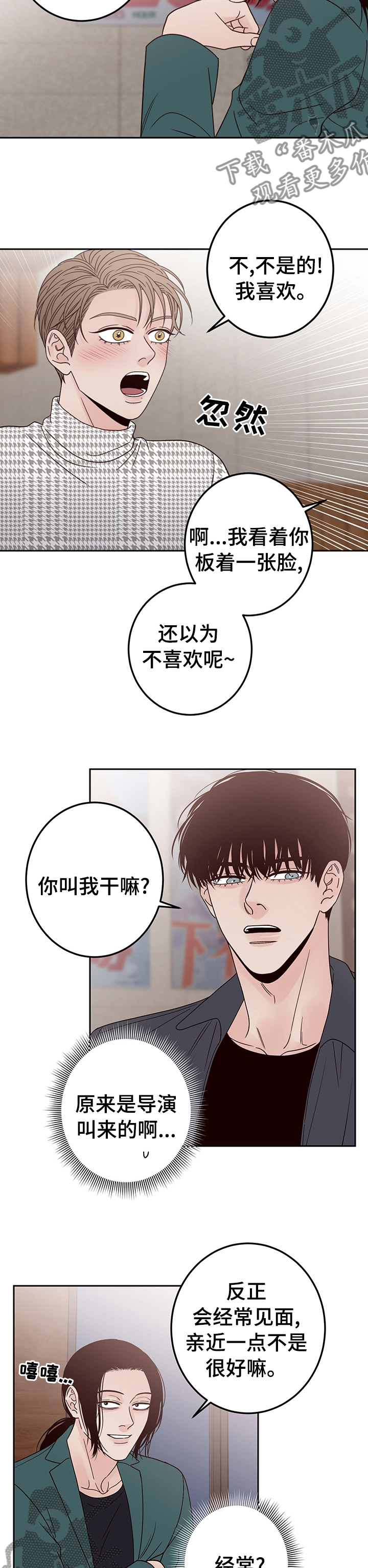 第22章：要去喝一杯吗1