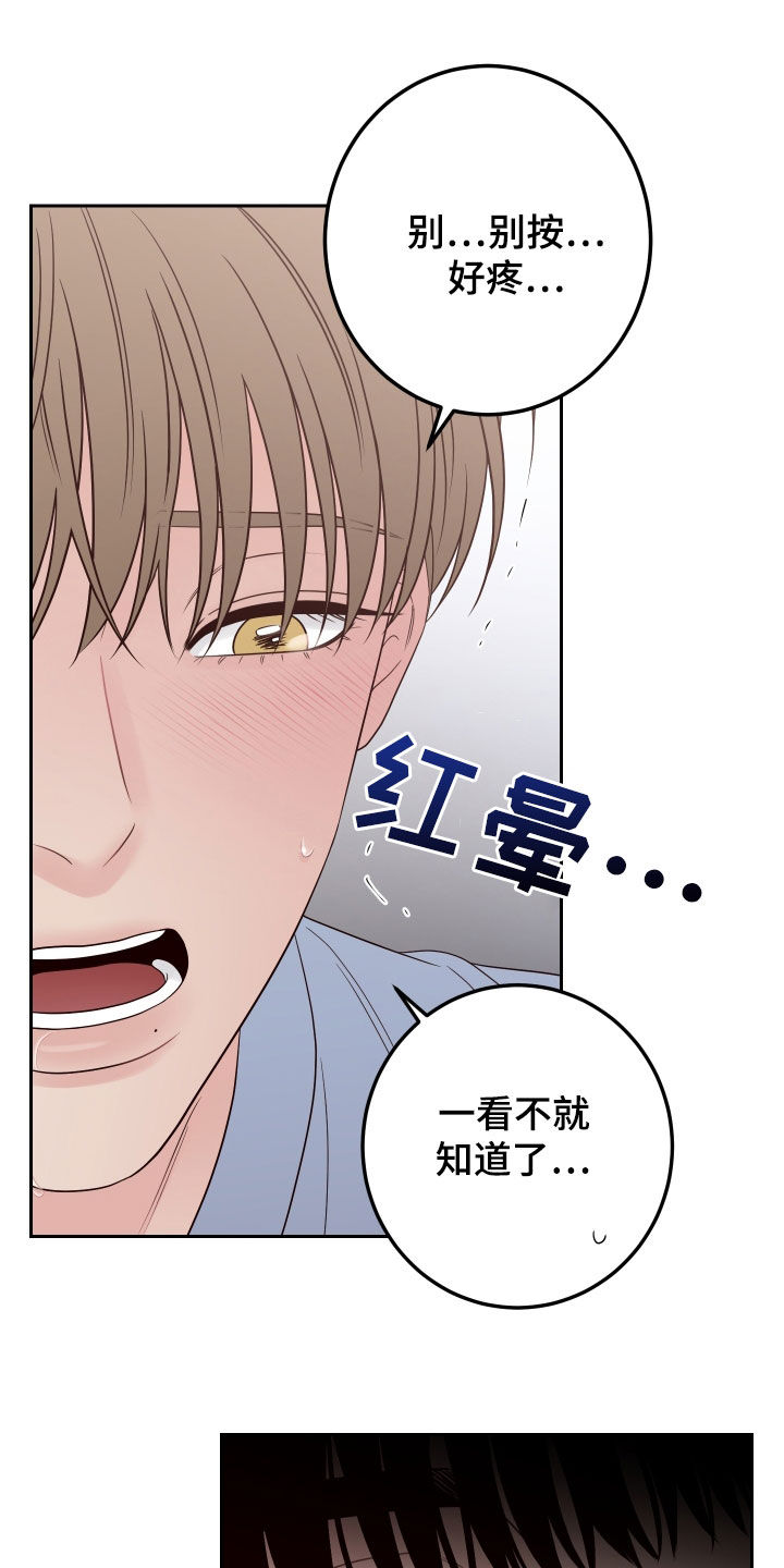 第108章：【第二季】还没开始呢22