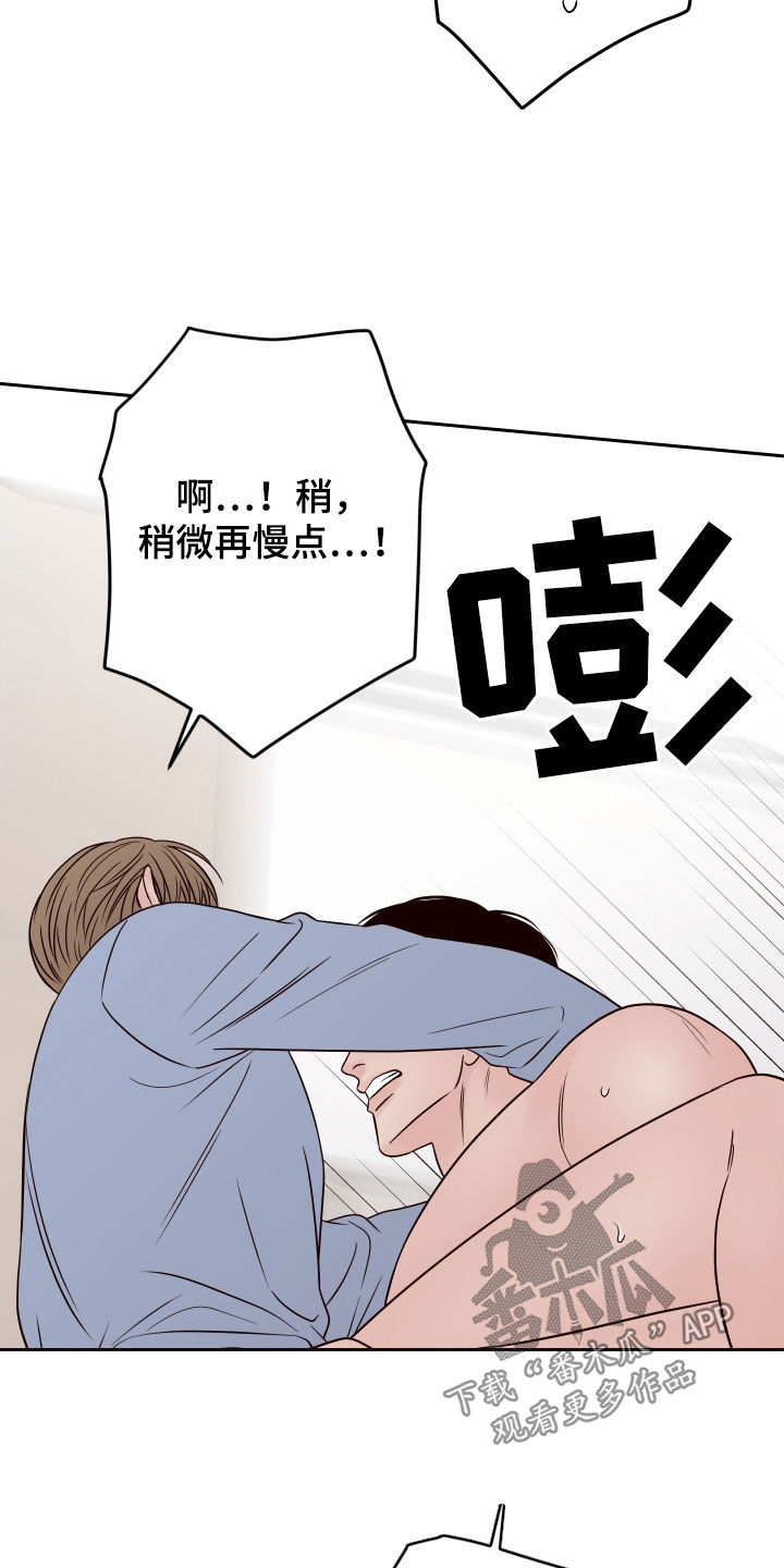 第109章：【第二季】宝宝11