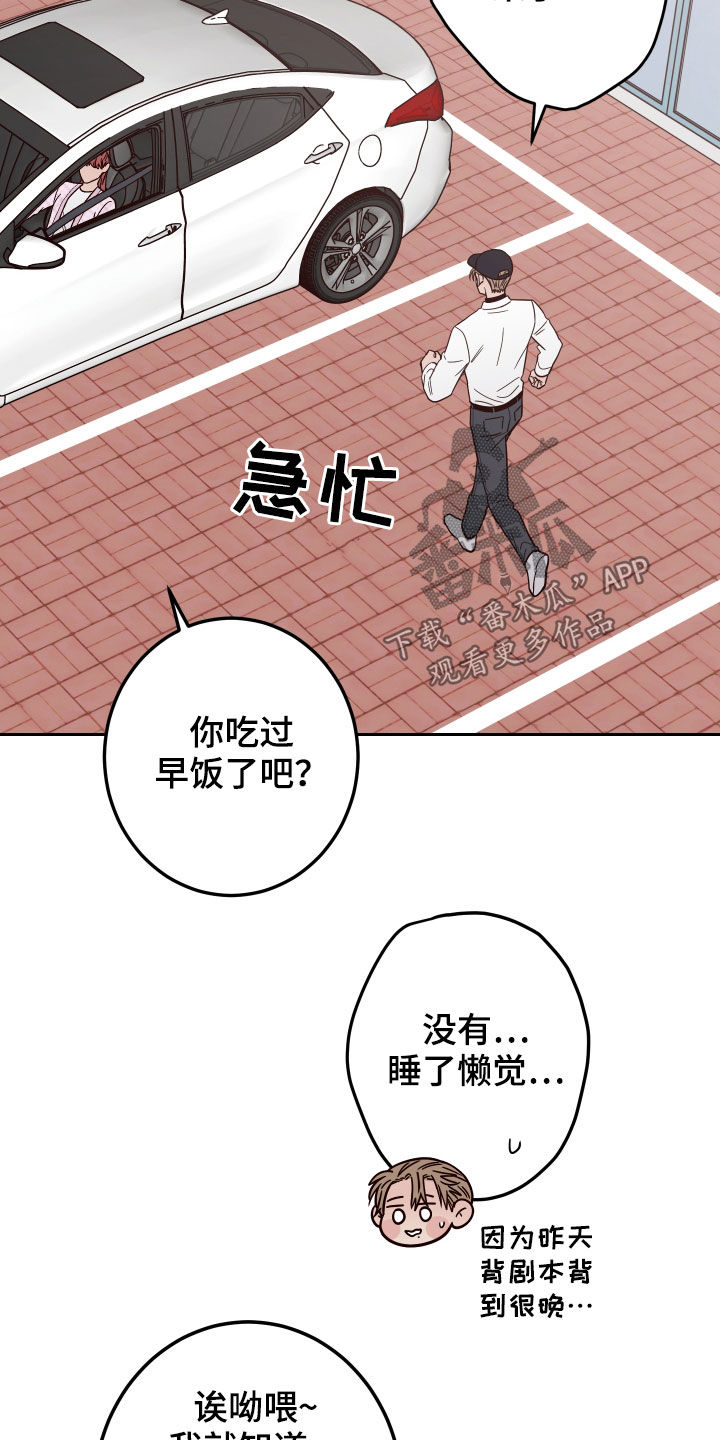 第55章：【第二季】复出7