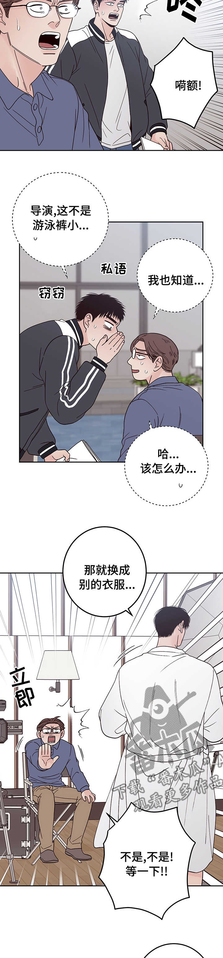 第30章：最后一集2