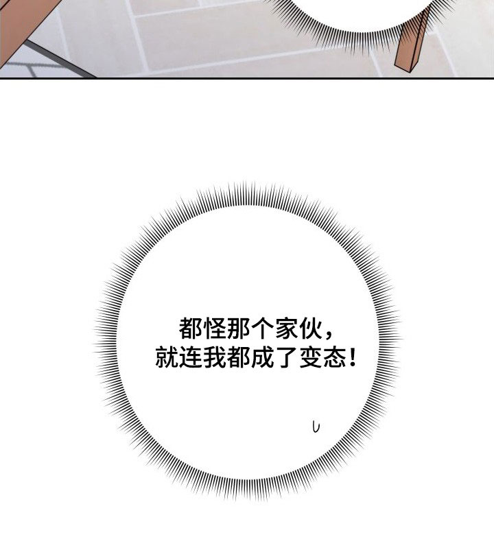 第101章：【第二季】幻想28