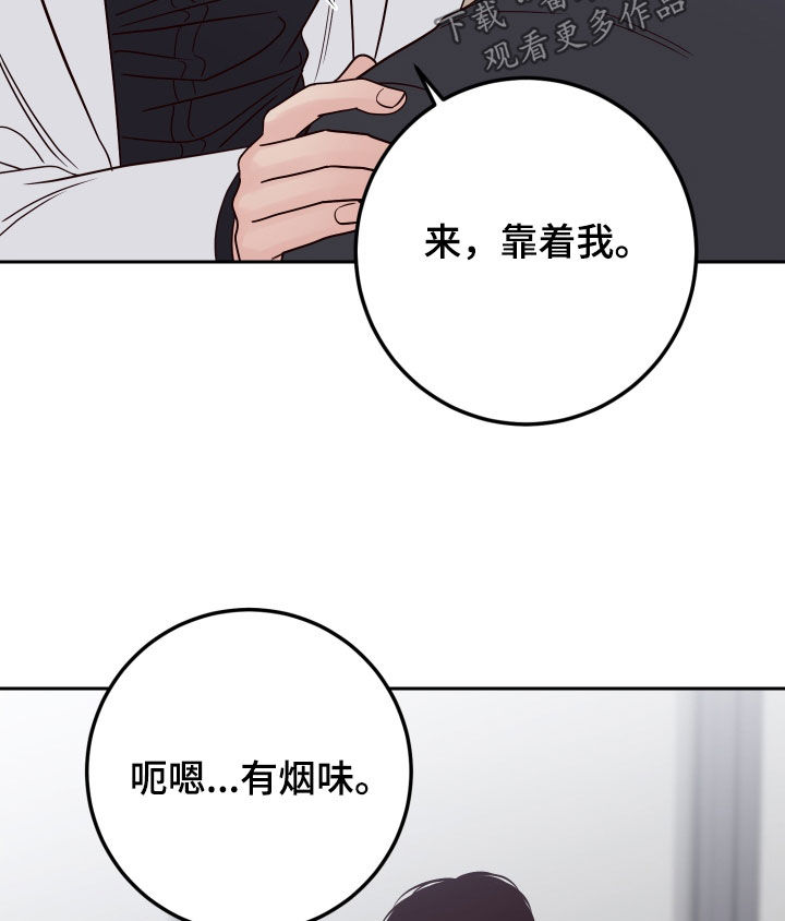 第120章：【第二季】为难14