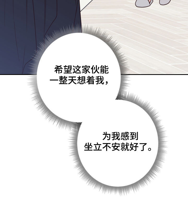 第76章：【第二季】乐在其中29