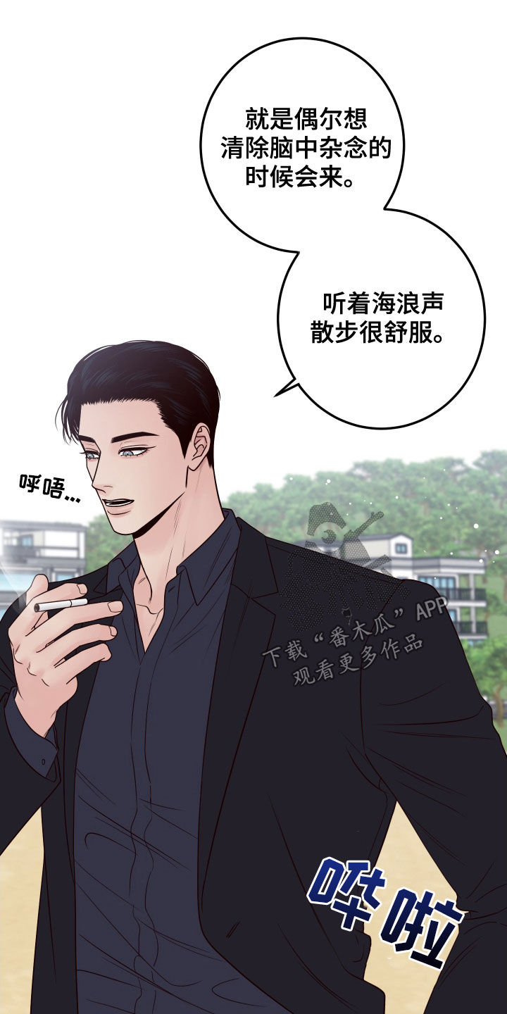 第64章：【第二季】了解喜好9