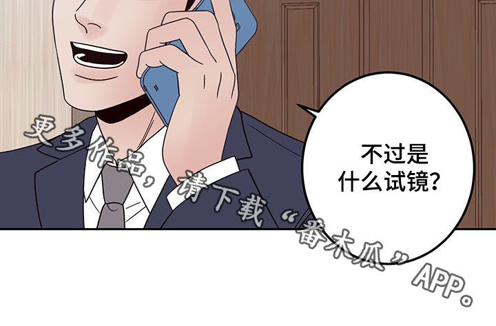 第20章：合格13