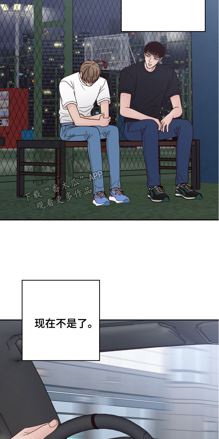 第87章：【第二季】压力山大24
