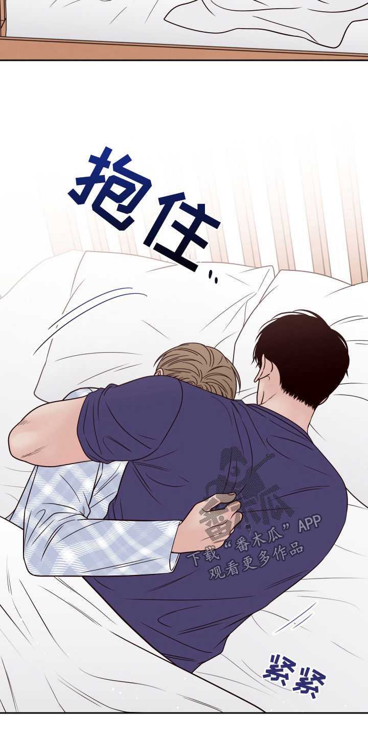 第68章：【第二季】你为什么在这10