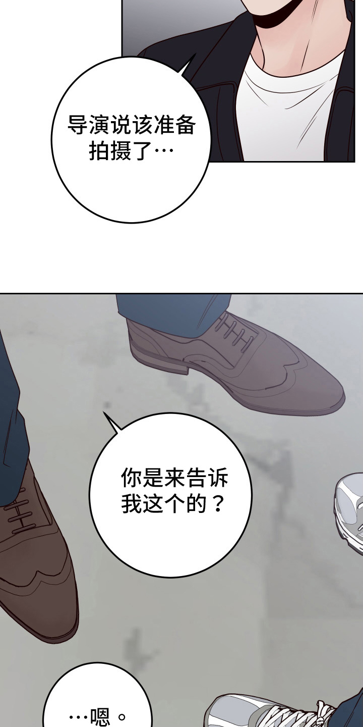 第98章：【第二季】威胁13