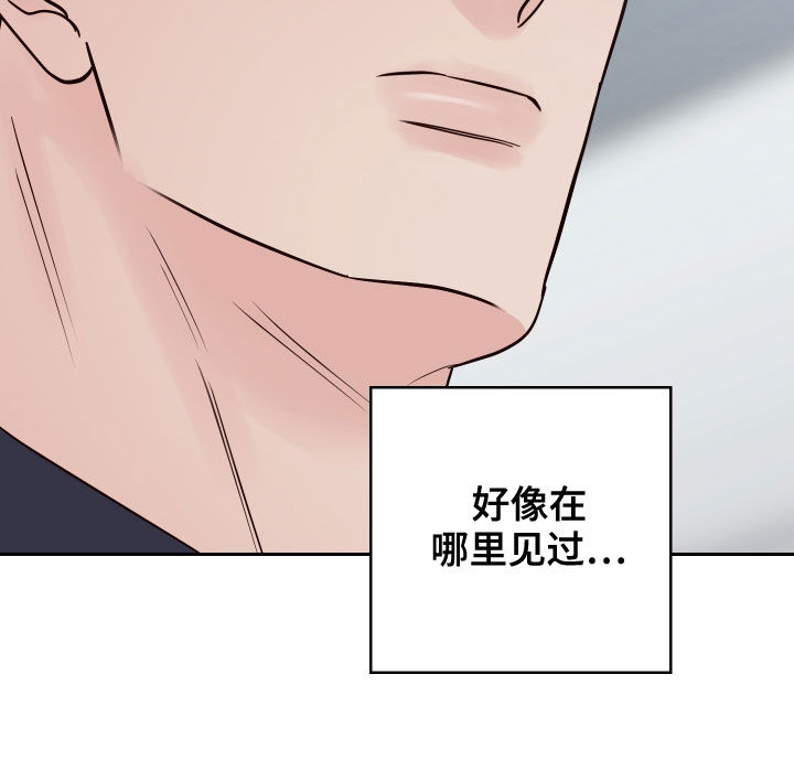 第77章：【第二季】玩偶30
