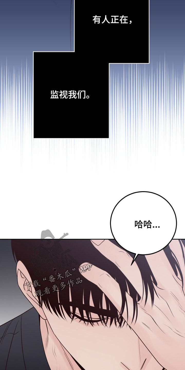 第111章：【第二季】抓住14