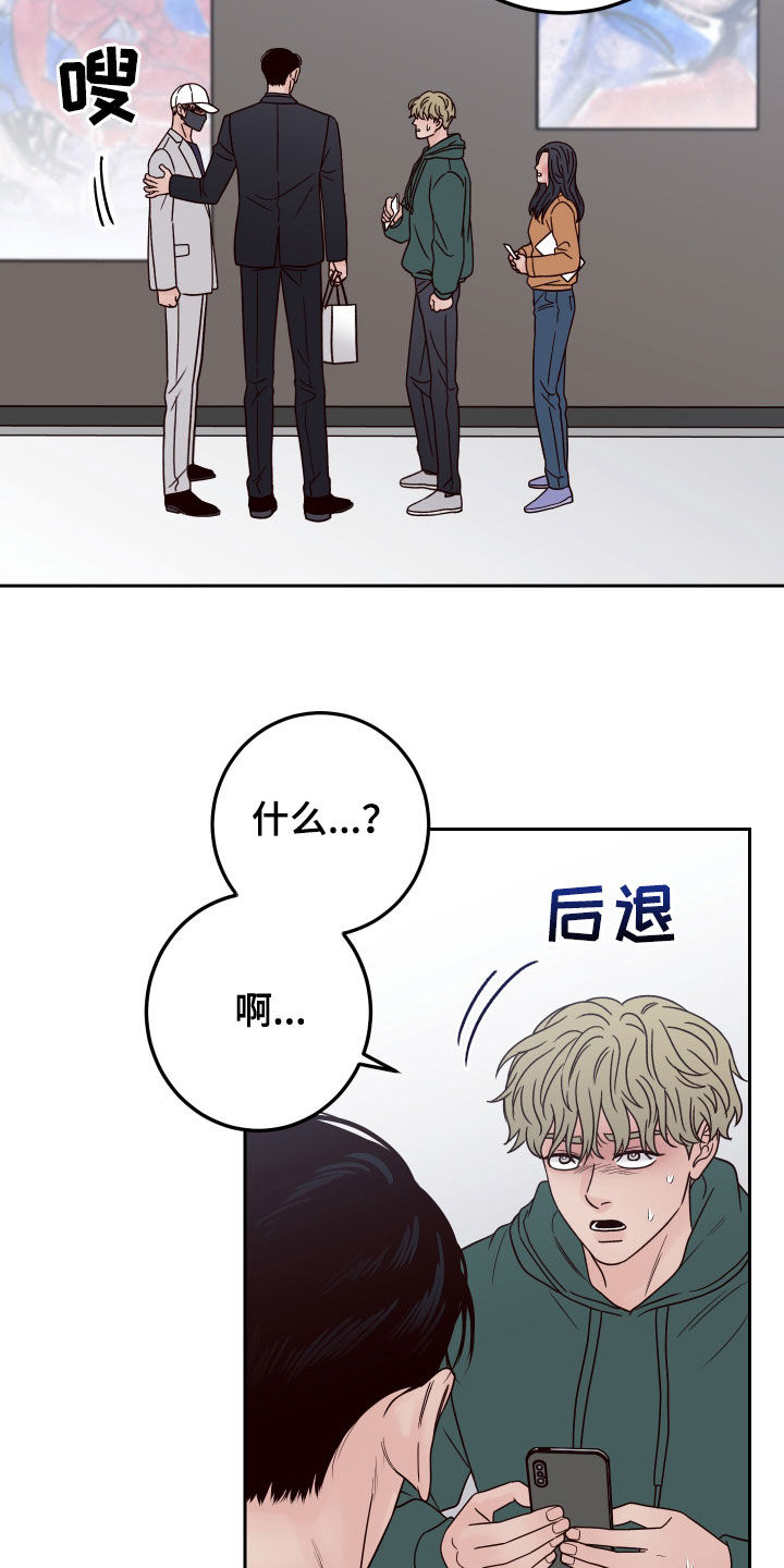 第63章：【第二季】无赖18