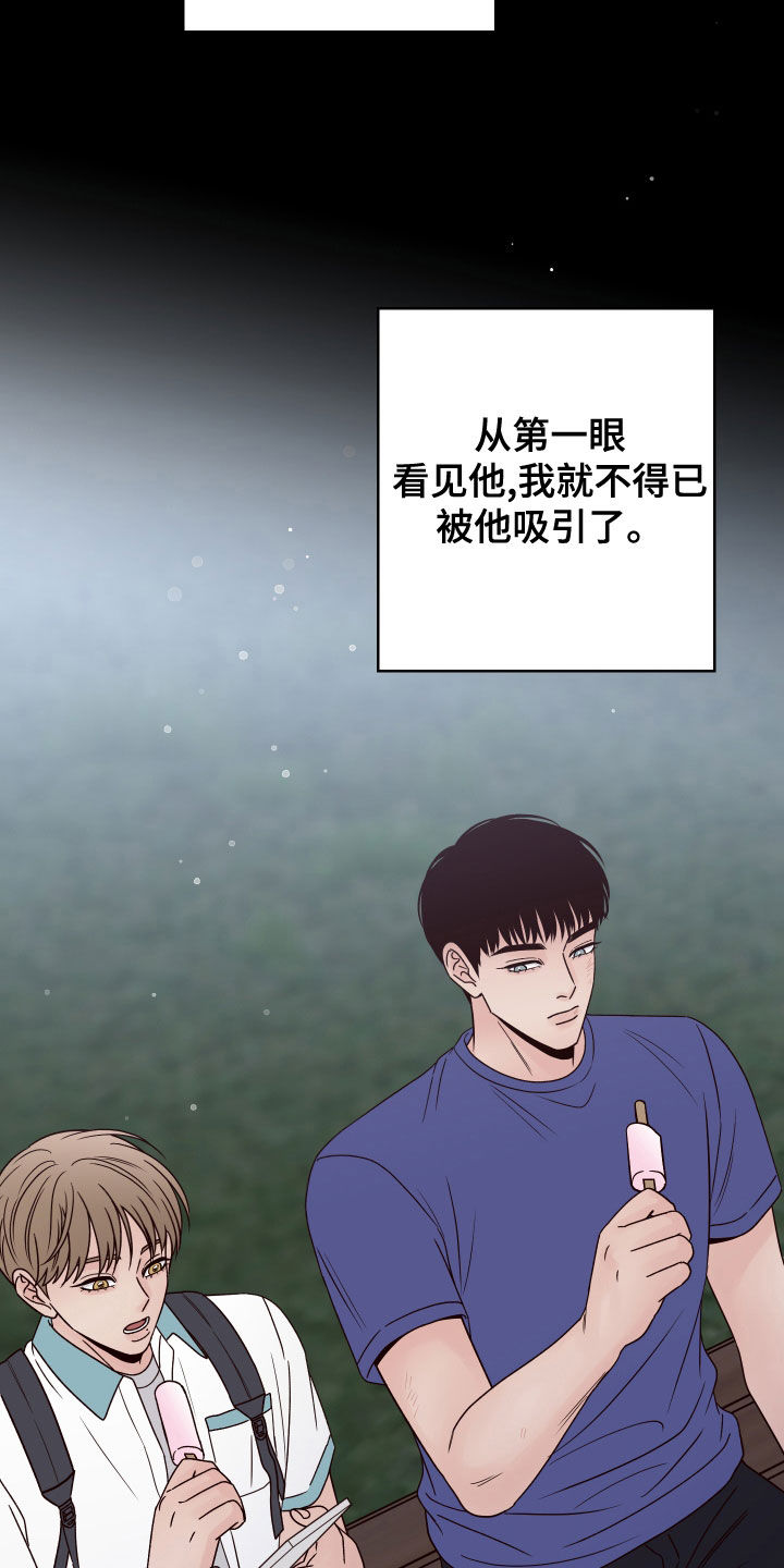 第84章：【第二季】不可思议10