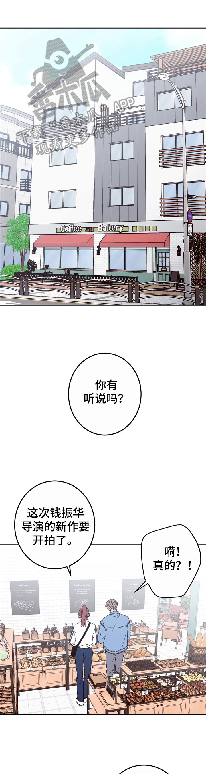 第16章：算命0