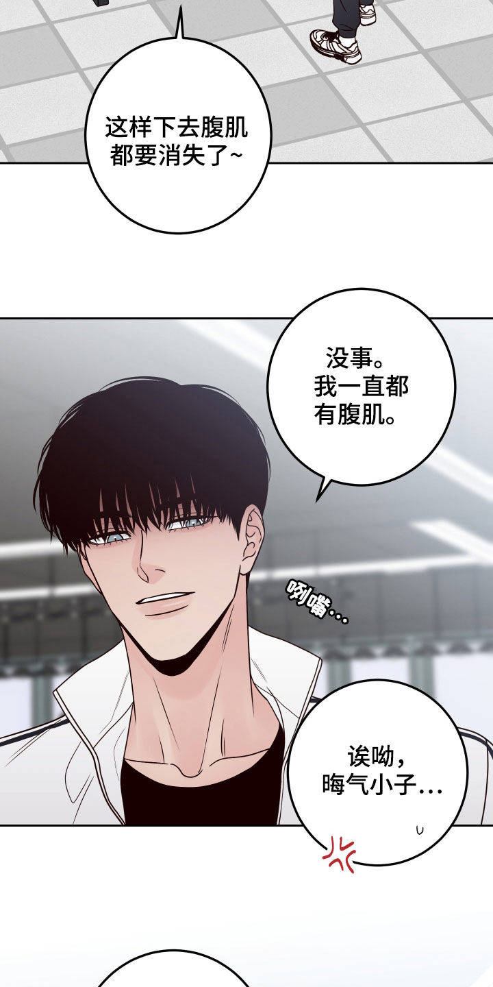第59章：【第二季】清理干净24