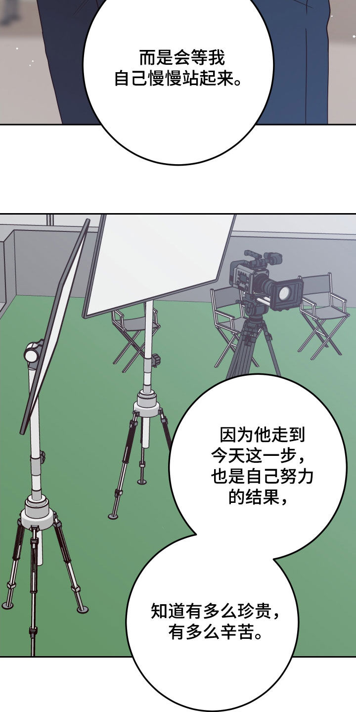 第104章：【第二季】我们分手了14