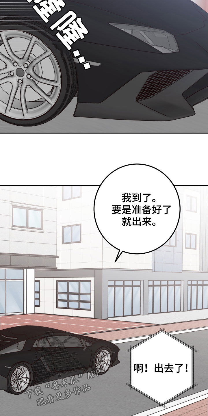 第61章：【第二季】造型18