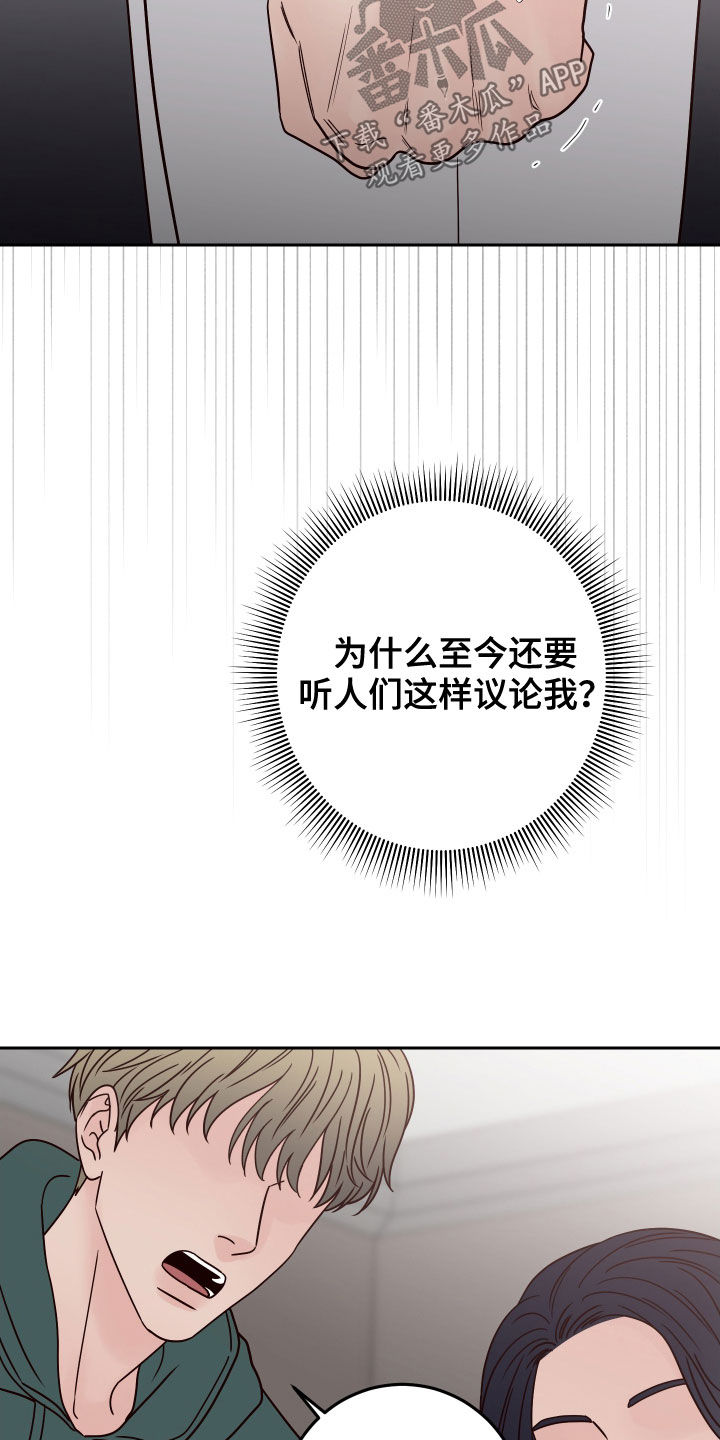 第62章：【第二季】被认出27