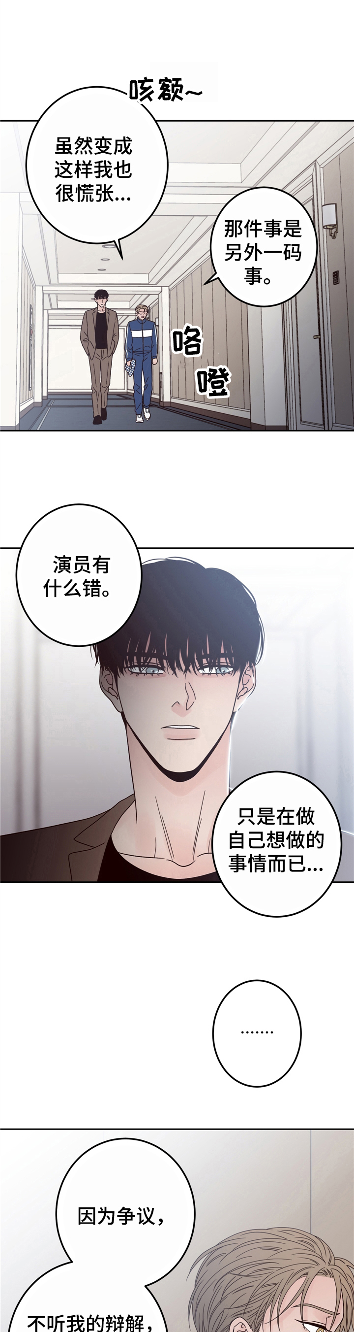 第11章：羡慕4