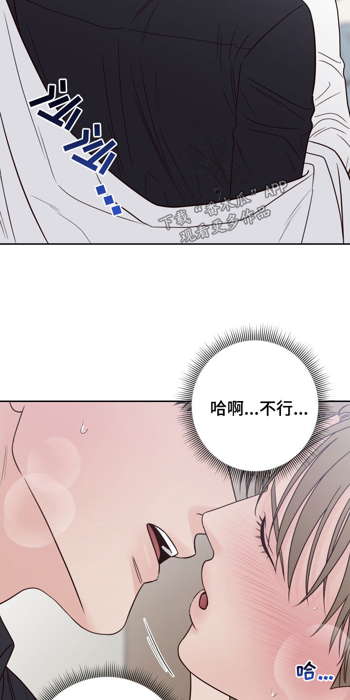 第121章：【第二季】威胁10