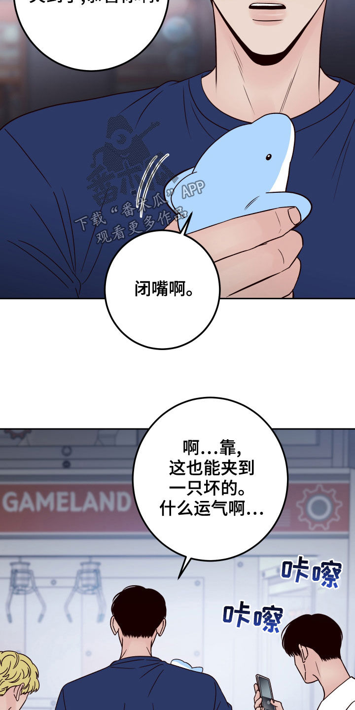 第80章：【第二季】长得丑脾气差10