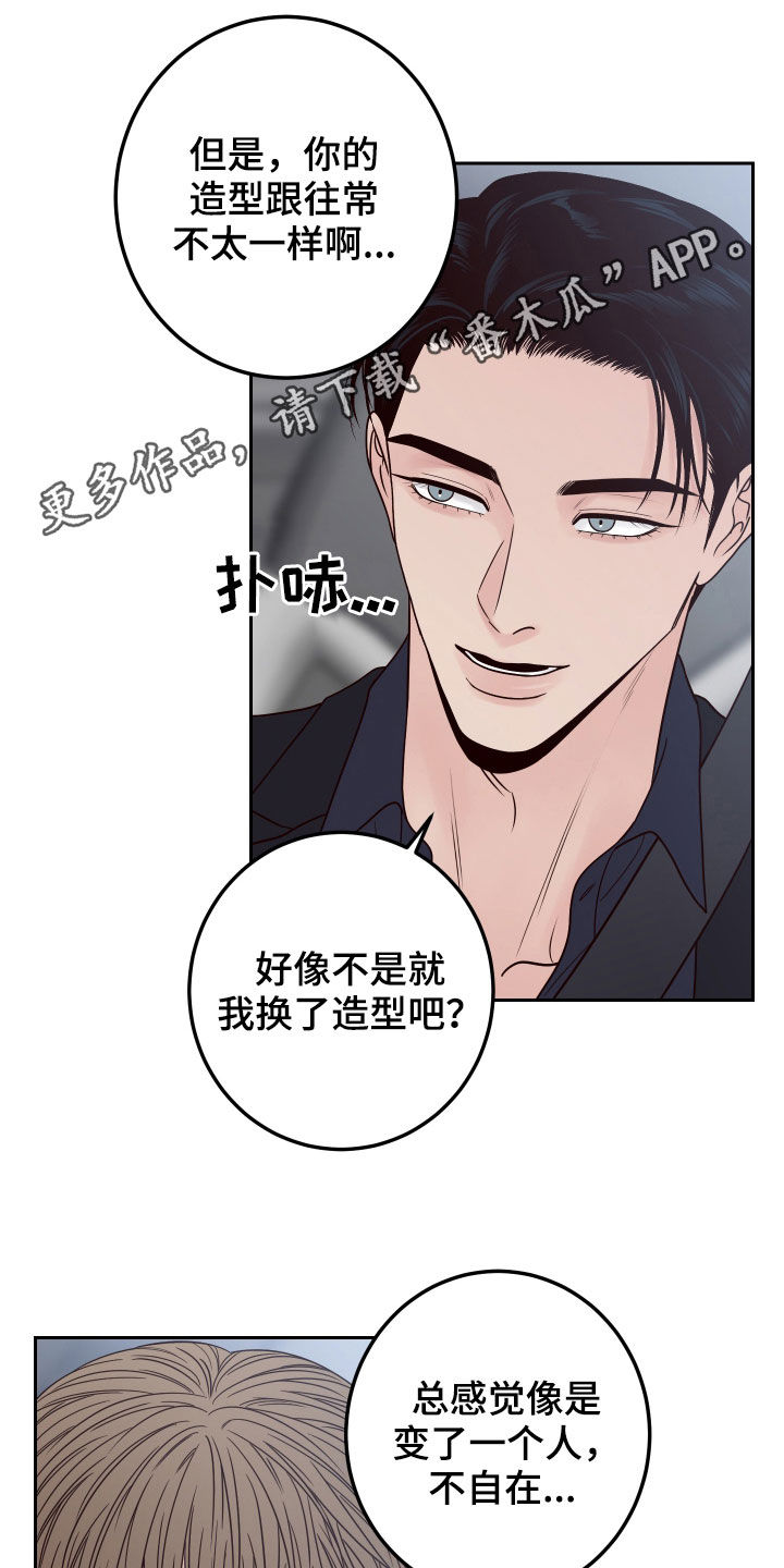 第62章：【第二季】被认出0