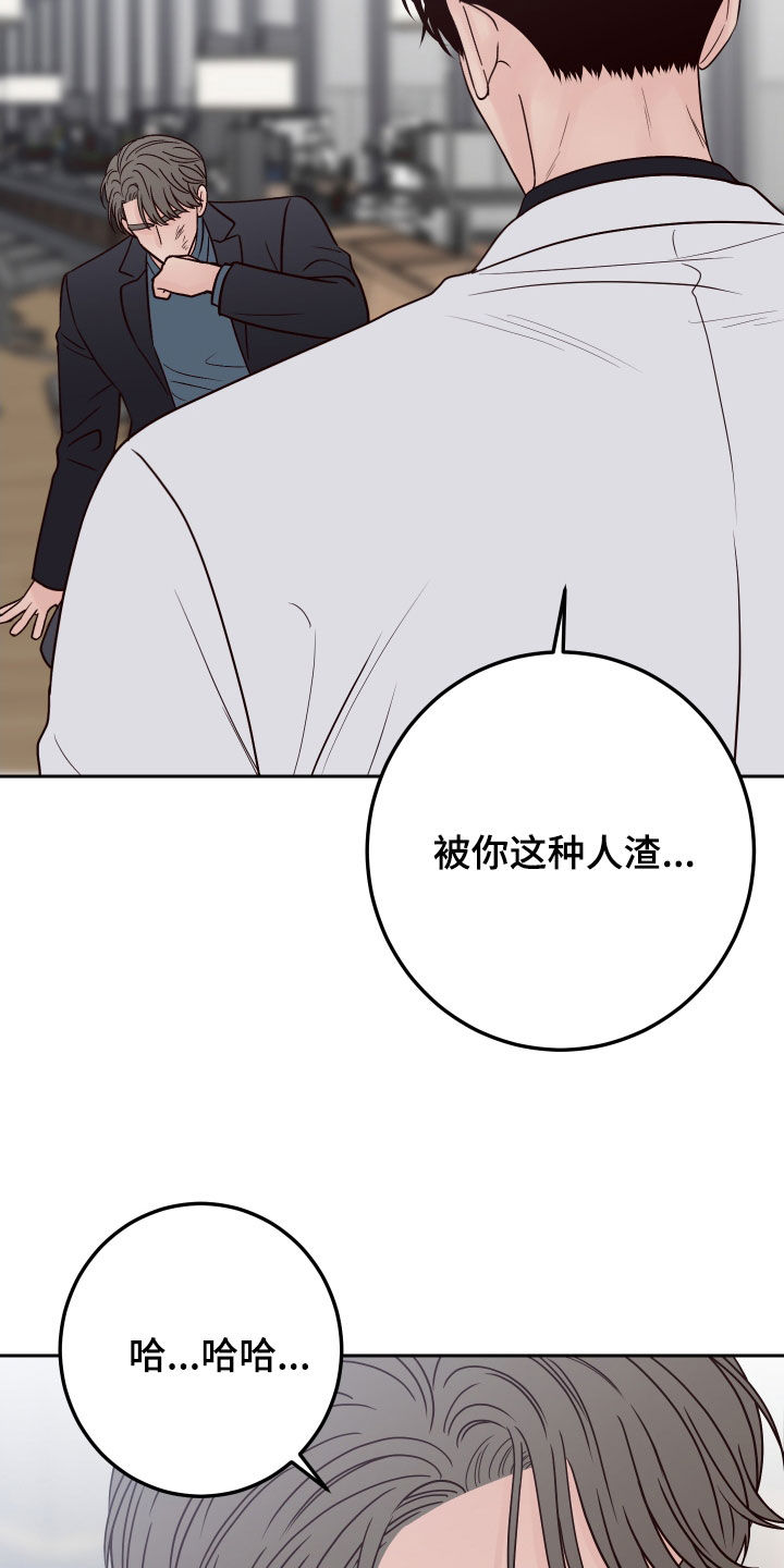 第120章：【第二季】为难4