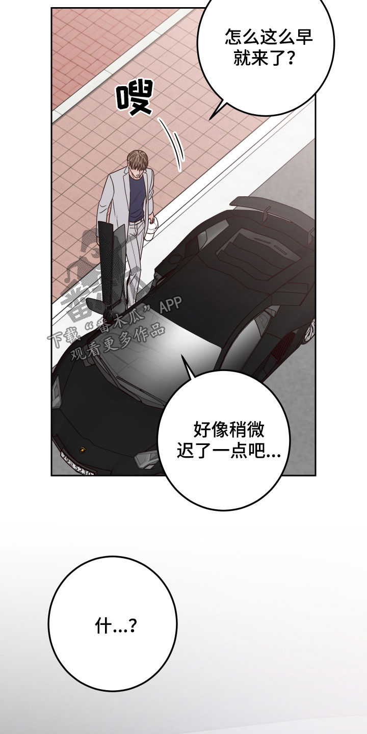 第61章：【第二季】造型22