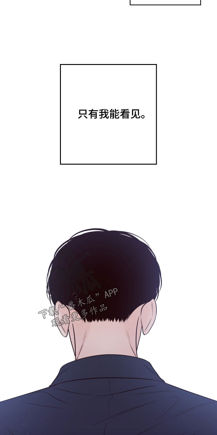 第76章：【第二季】乐在其中23