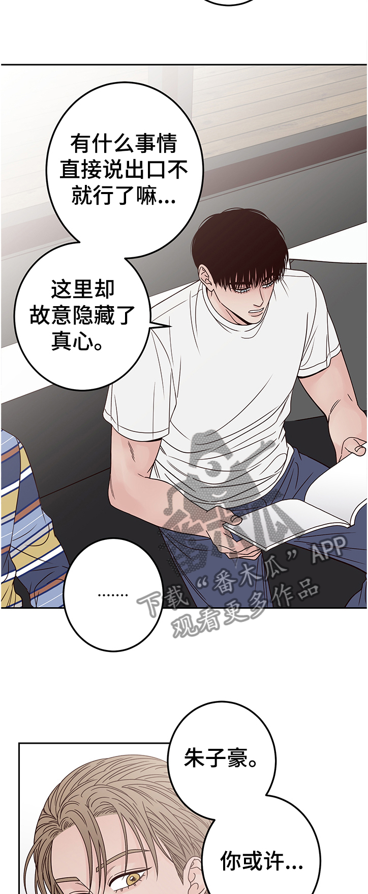 第42章：父母3