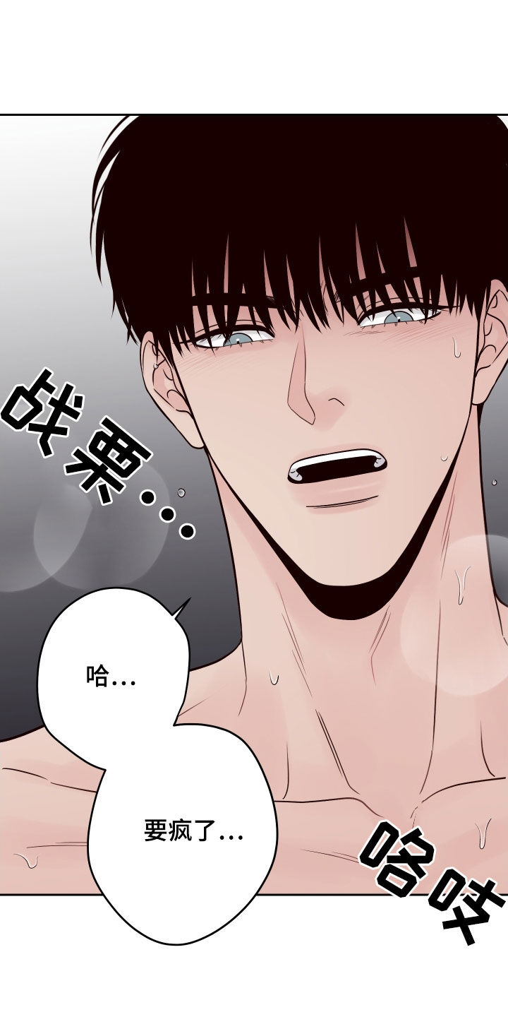 第109章：【第二季】宝宝35