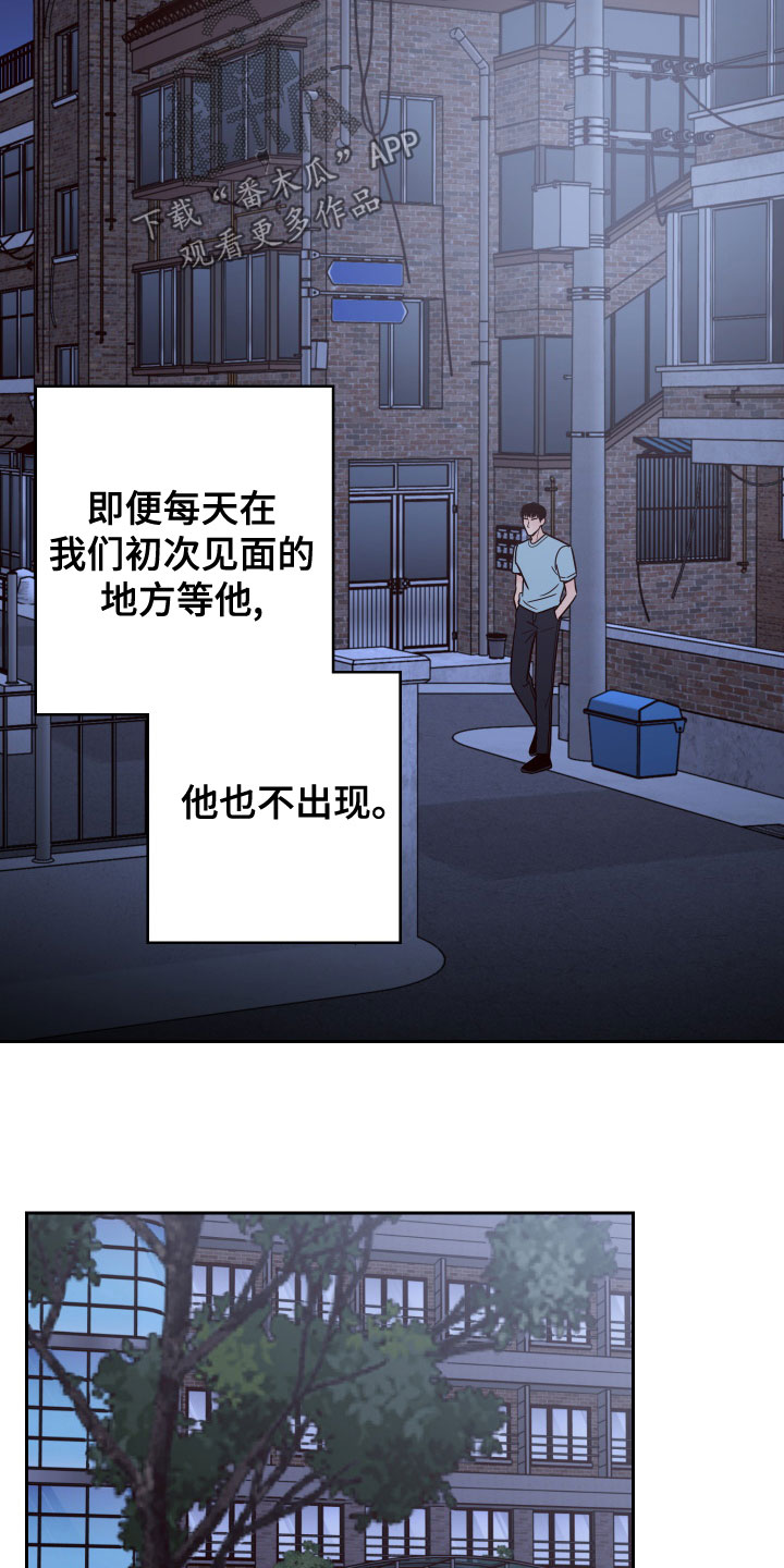 第86章：【第二季】消失27
