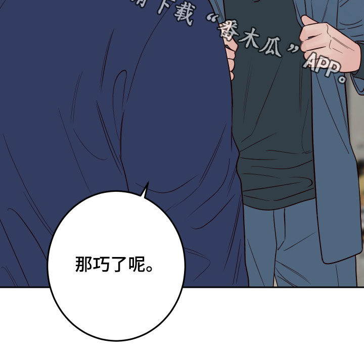 第56章：【第二季】称呼27