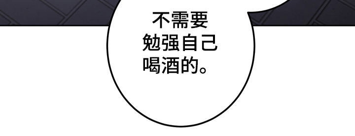 第53章：其实我也是29