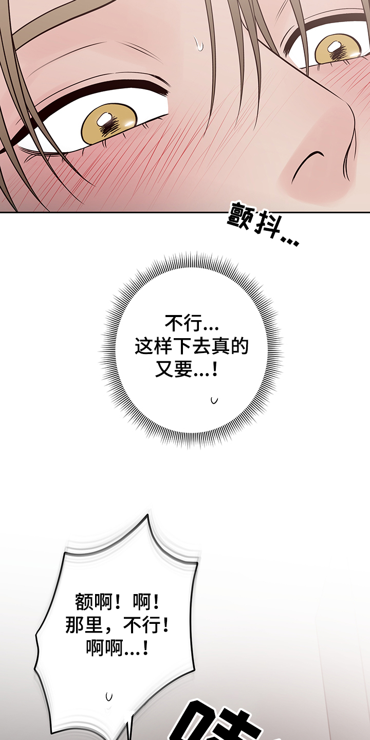 第48章：你和他也这样？9