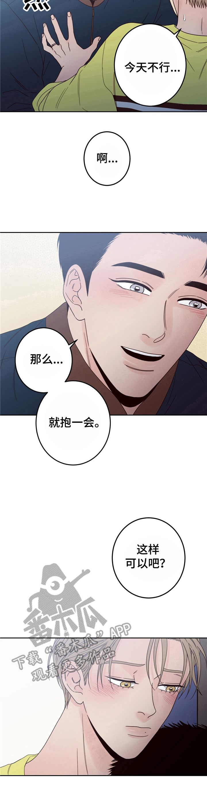 第13章：礼物9