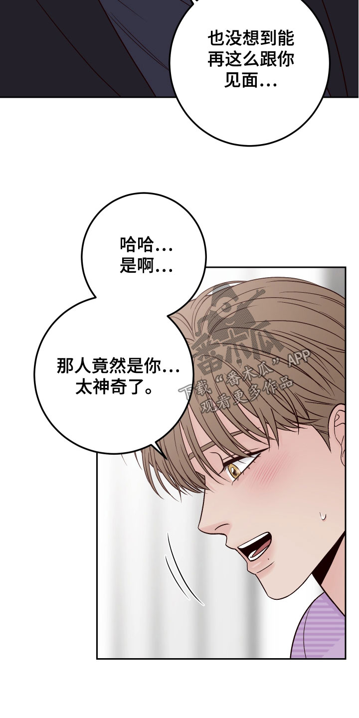 第87章：【第二季】压力山大17