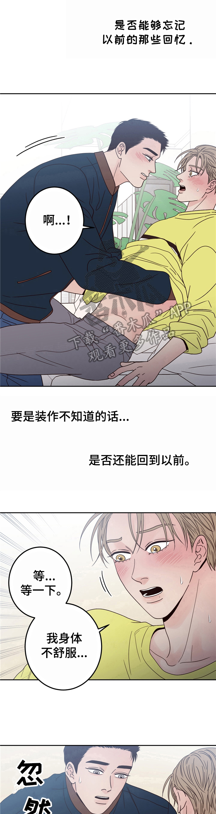 第13章：礼物8
