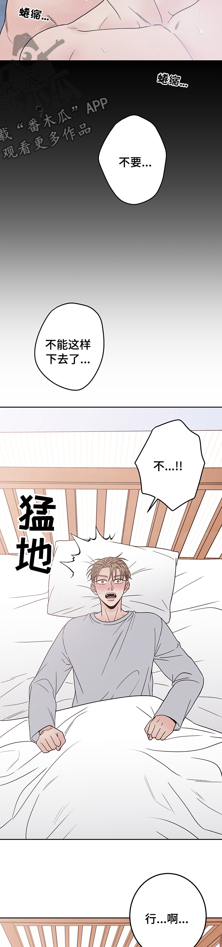 第32章：梦7