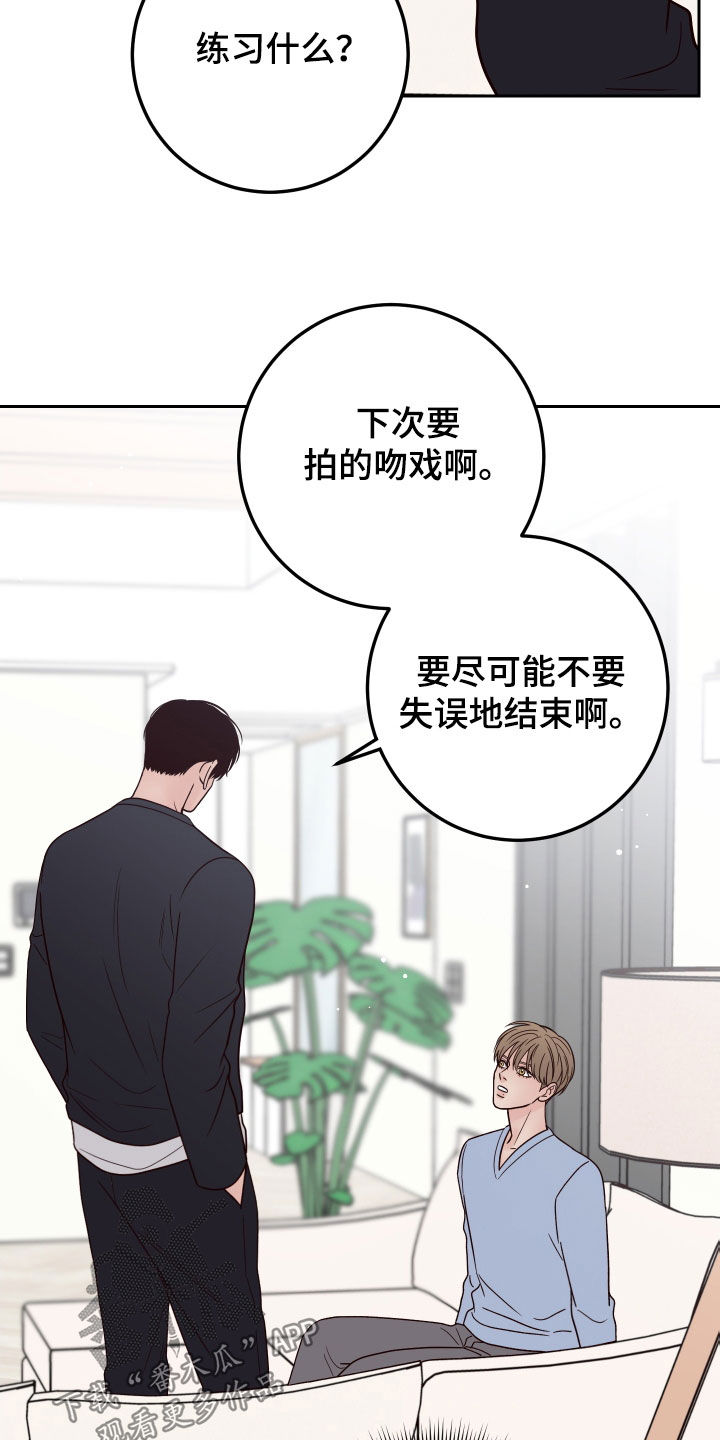 第105章：【第二季】练习27