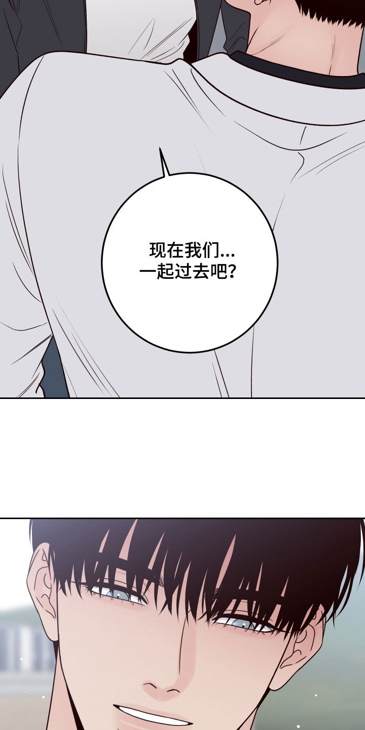 第114章：【第二季】我只看着你8