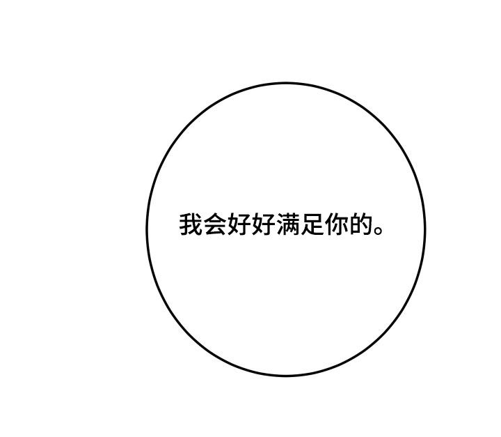 第108章：【第二季】还没开始呢42