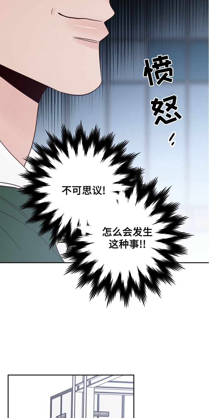 第88章：【第二季】配合16