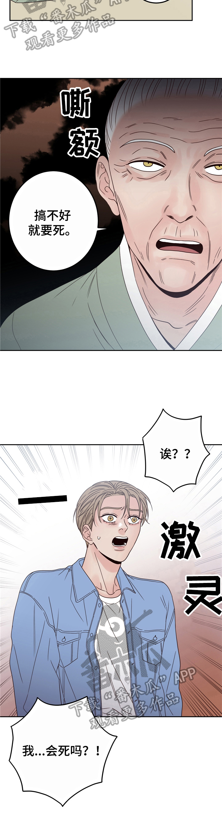第17章：决定3