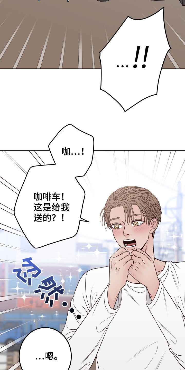 第57章：【第二季】情敌2