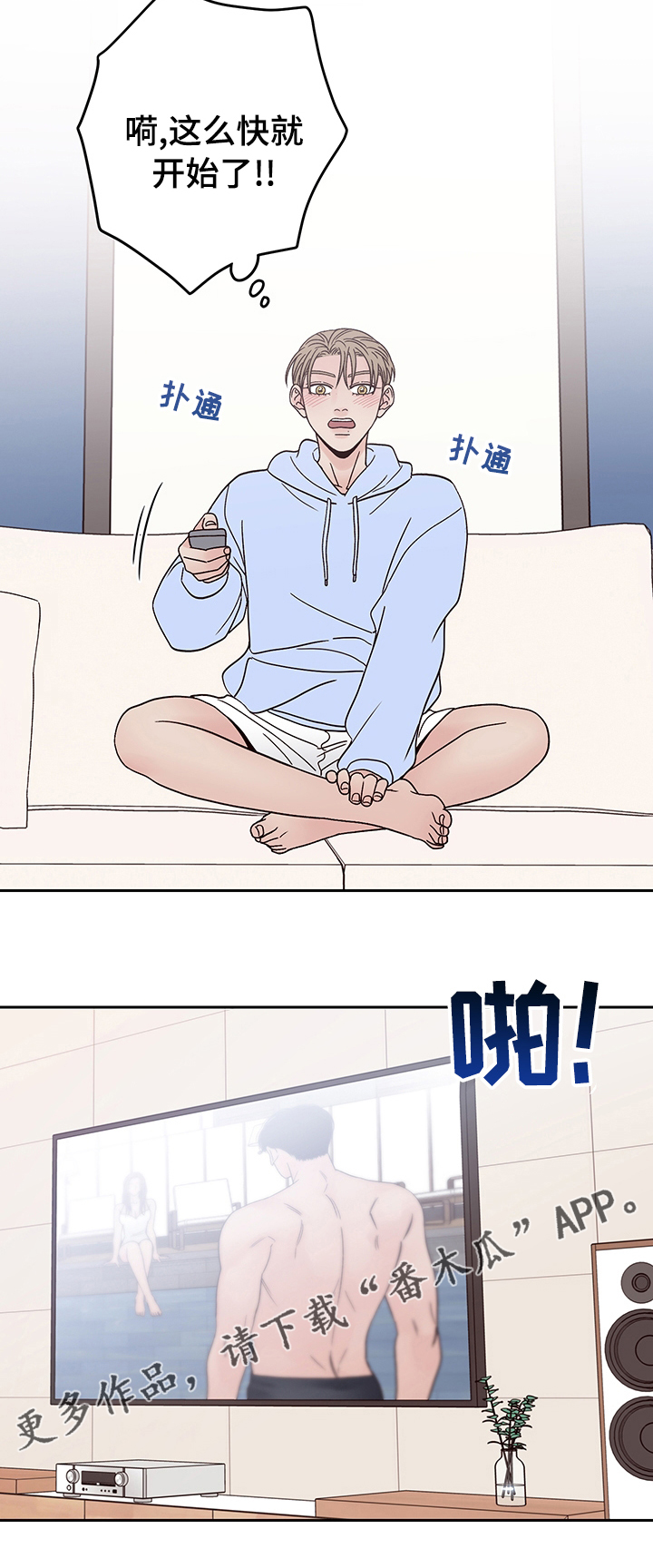 第30章：最后一集10