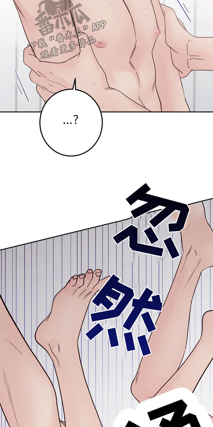 第73章：【第二季】真可爱22